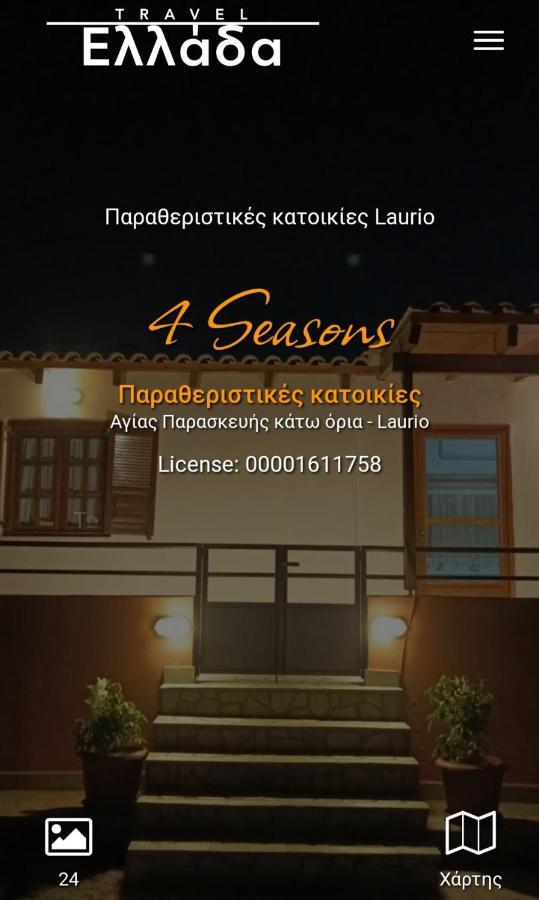 4 Seasons Villa Lávrion Eksteriør billede